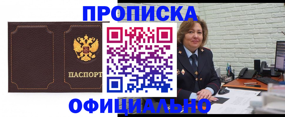 прописка иностранных граждан в Ульяновске